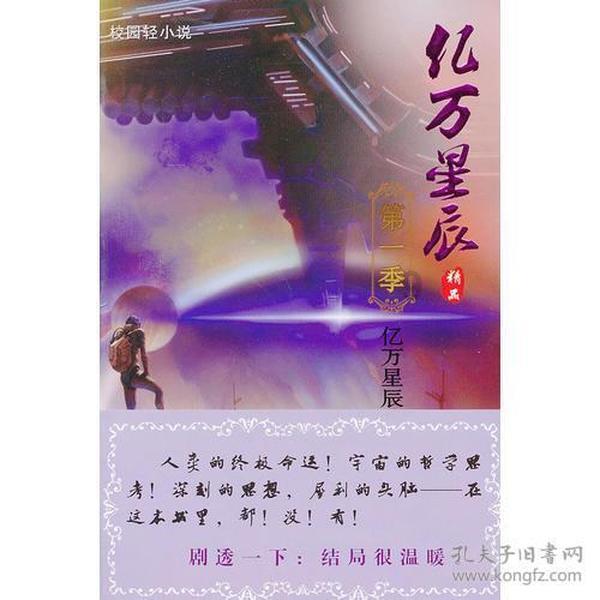 怎样才能不让自己受到感情的伤害