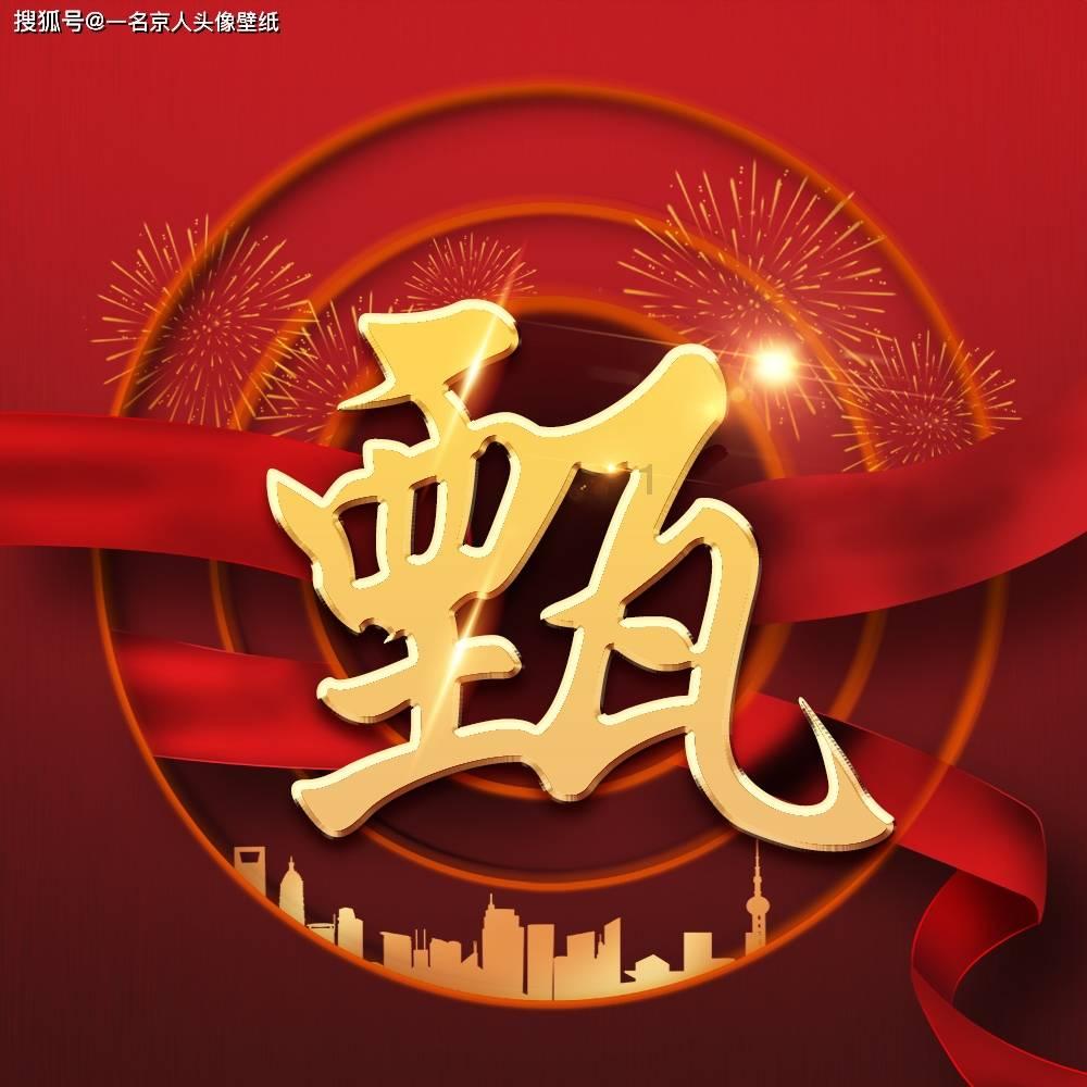 全民烧脑3去广告版